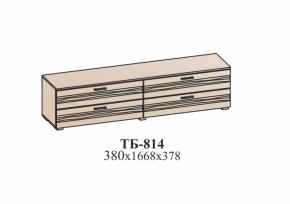 Гостиная ЛОТОС (модульная) Бодега белая в Верхнем Тагиле - verhnij-tagil.mebel-e96.ru