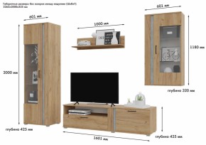 Стенка Омега (Гор) в Верхнем Тагиле - verhnij-tagil.mebel-e96.ru