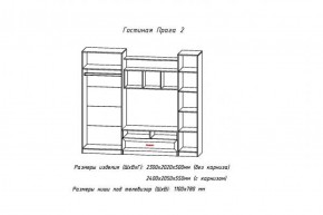 Стенка Прага-2 Анкор белый (АстридМ) в Верхнем Тагиле - verhnij-tagil.mebel-e96.ru