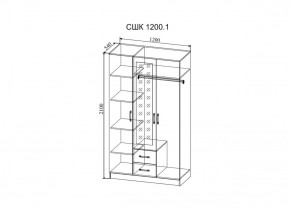 Стенка Софи (модульная) (ДСВ) в Верхнем Тагиле - verhnij-tagil.mebel-e96.ru