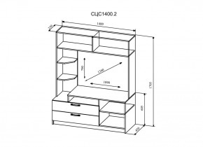 Стенка Софи (модульная) (ДСВ) в Верхнем Тагиле - verhnij-tagil.mebel-e96.ru