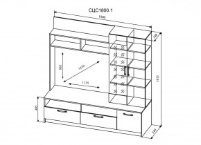 Стенка Софи (модульная) (ДСВ) в Верхнем Тагиле - verhnij-tagil.mebel-e96.ru