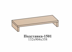 Гостиная ЭЙМИ (модульная) Бодега белая в Верхнем Тагиле - verhnij-tagil.mebel-e96.ru