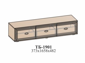 Гостиная ЭЙМИ (модульная) Бодега белая в Верхнем Тагиле - verhnij-tagil.mebel-e96.ru