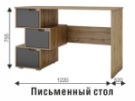 Стол компьютерный СК-11 (ВНК) в Верхнем Тагиле - verhnij-tagil.mebel-e96.ru