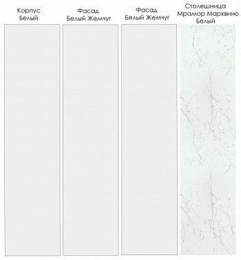 Кухонный гарнитур Жемчуг 3400 мм (Санвут) в Верхнем Тагиле - verhnij-tagil.mebel-e96.ru