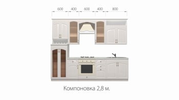 Кухонный гарнитур Кантри 2800 мм в Верхнем Тагиле - verhnij-tagil.mebel-e96.ru