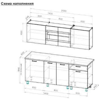 Кухонный гарнитур 2000 мм КГ-9 (СВ) в Верхнем Тагиле - verhnij-tagil.mebel-e96.ru