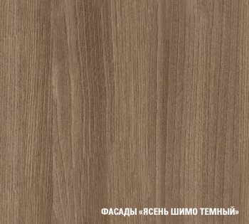 Кухонный гарнитур Кира демо 1700 мм (Герда) в Верхнем Тагиле - verhnij-tagil.mebel-e96.ru
