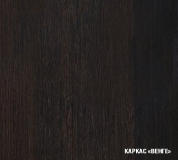 Кухонный гарнитур Кира гранд оптима 2600х1500 мм (Герда) в Верхнем Тагиле - verhnij-tagil.mebel-e96.ru