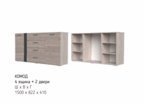 Комод 4 ящ+2дв Бриз (БМ) в Верхнем Тагиле - verhnij-tagil.mebel-e96.ru