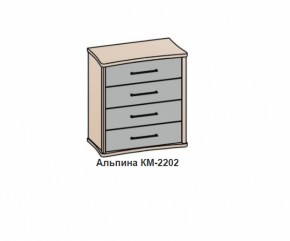 Комод АЛЬПИНА (КМ-2202 фасад шелк) Бодега белая/антик медь в Верхнем Тагиле - verhnij-tagil.mebel-e96.ru | фото