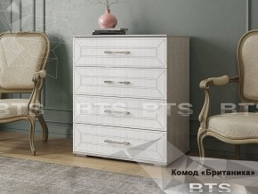 Комод Британика (БТС) в Верхнем Тагиле - verhnij-tagil.mebel-e96.ru