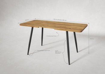 Стол раздв. Корсика 32 Крафт В1 (1070/1450*700*740мм) (Вудман) в Верхнем Тагиле - verhnij-tagil.mebel-e96.ru