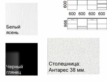 Кухонный гарнитур 2400 мм Кремона (Росток) в Верхнем Тагиле - verhnij-tagil.mebel-e96.ru