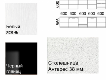 Кухонный гарнитур 3000 мм Кремона (Росток) в Верхнем Тагиле - verhnij-tagil.mebel-e96.ru