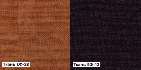 Кресло Квест HOME (Ткань КФ-28/КФ-13) оранжевый-сливовый в Верхнем Тагиле - verhnij-tagil.mebel-e96.ru