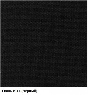 Кресло Престиж Самба СРТ (ткань В-14/черный) в Верхнем Тагиле - verhnij-tagil.mebel-e96.ru