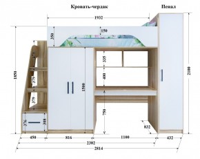 Кровать-чердак Тея + Шкаф-Пенал в Верхнем Тагиле - verhnij-tagil.mebel-e96.ru