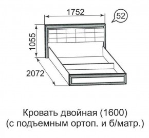 Кровать двойная Ника-Люкс с подъем механизмом 1400*2000 в Верхнем Тагиле - verhnij-tagil.mebel-e96.ru