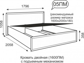 Кровать двуспальная 1600 мм с подъемным механизмом Венеция 5 бодега в Верхнем Тагиле - verhnij-tagil.mebel-e96.ru