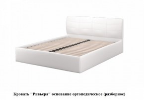 Кровать Ривьера (Белый) (МЛК) в Верхнем Тагиле - verhnij-tagil.mebel-e96.ru