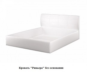Кровать с ПМ Ривьера Белый (МЛК) в Верхнем Тагиле - verhnij-tagil.mebel-e96.ru