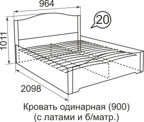 Кровать с латами Виктория 1200*2000 в Верхнем Тагиле - verhnij-tagil.mebel-e96.ru