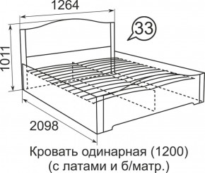 Кровать с латами Виктория 1400*2000 в Верхнем Тагиле - verhnij-tagil.mebel-e96.ru