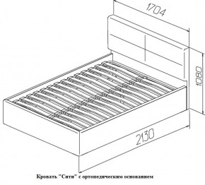 Кровать с ПМ Сити Latte (бежевая) (МЛК) в Верхнем Тагиле - verhnij-tagil.mebel-e96.ru