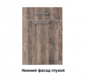 Кухонный гарнитур Грейс (Модульная) Стефани h 913 в Верхнем Тагиле - verhnij-tagil.mebel-e96.ru