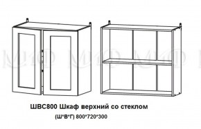 Кухонный гарнитур Лиза-2 (1600) Белый глянец холодный в Верхнем Тагиле - verhnij-tagil.mebel-e96.ru