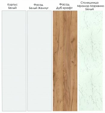Кухонный гарнитур Лада 3400 мм (Санвут) в Верхнем Тагиле - verhnij-tagil.mebel-e96.ru