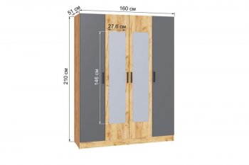 Шкаф 1600 мм Ларс крафт/графит (Микон) в Верхнем Тагиле - verhnij-tagil.mebel-e96.ru