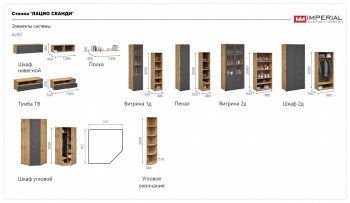 Витрина Лацио 2дв графит (Имп) в Верхнем Тагиле - verhnij-tagil.mebel-e96.ru