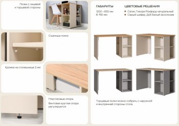 Стол письменный Лайт 12.163. серый (Моби) в Верхнем Тагиле - verhnij-tagil.mebel-e96.ru