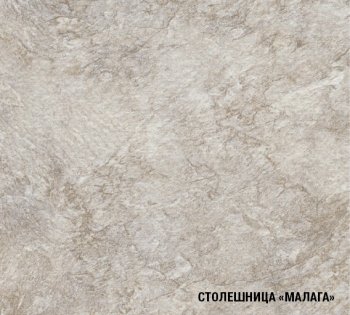 Кухонный гарнитур Лира медиум 1400 мм (Герда) в Верхнем Тагиле - verhnij-tagil.mebel-e96.ru