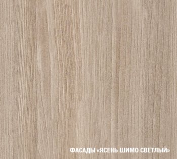 Кухонный гарнитур Лира литл 1500х1200 мм (Герда) в Верхнем Тагиле - verhnij-tagil.mebel-e96.ru