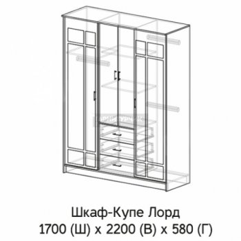 Шкаф-купе Лорд 1700 мм (ЭРА) в Верхнем Тагиле - verhnij-tagil.mebel-e96.ru