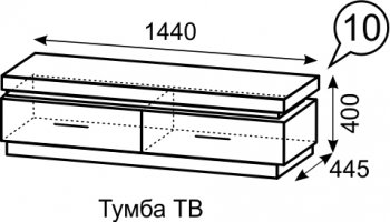 Тумба ТВ Люмен №10 (ИжМ) в Верхнем Тагиле - verhnij-tagil.mebel-e96.ru