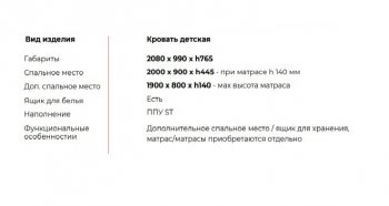 Кровать выкатная Молли-2 (Silva) в Верхнем Тагиле - verhnij-tagil.mebel-e96.ru