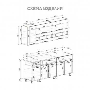 Кухонный гарнитур Монтана 2000 мм (БТС) в Верхнем Тагиле - verhnij-tagil.mebel-e96.ru