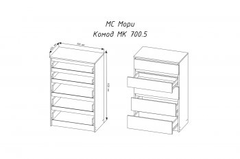 Комод 5ящ. Мори МК700.5 белый (ДСВ) в Верхнем Тагиле - verhnij-tagil.mebel-e96.ru