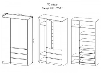 Шкаф распашной Мори 1200 сонома/белый (ДСВ) в Верхнем Тагиле - verhnij-tagil.mebel-e96.ru