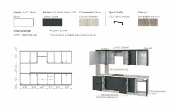 Кухонный гарнитур 3000 мм Николь-1 (Росток) в Верхнем Тагиле - verhnij-tagil.mebel-e96.ru