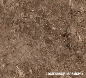 Кухонный гарнитур Ольга оптима 1 1300х2500 мм (Герда) в Верхнем Тагиле - verhnij-tagil.mebel-e96.ru