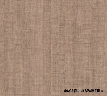 Кухонный гарнитур Ольга оптима 1 1300х2500 мм (Герда) в Верхнем Тагиле - verhnij-tagil.mebel-e96.ru