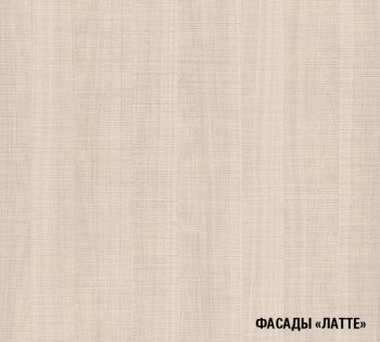 Кухонный гарнитур Ольга оптима 4 1400х2000 мм (Герда) в Верхнем Тагиле - verhnij-tagil.mebel-e96.ru