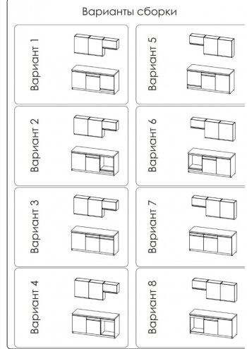 Кухонный гарнитур 1800 мм Ольвия-8 (Росток) в Верхнем Тагиле - verhnij-tagil.mebel-e96.ru