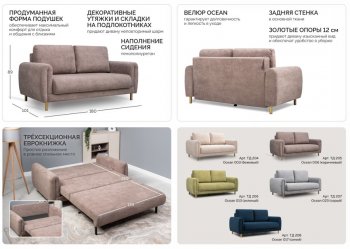 Диван-кровать Оникс (НиК) в Верхнем Тагиле - verhnij-tagil.mebel-e96.ru